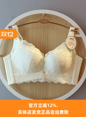 都市丽人新款LJ44B1调整型内衣女上薄下厚AB杯三排加厚聚拢文胸