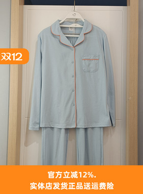 都市丽人新款LH41A1女士特价睡衣舒肤棉开衫小翻领长袖长裤家居服