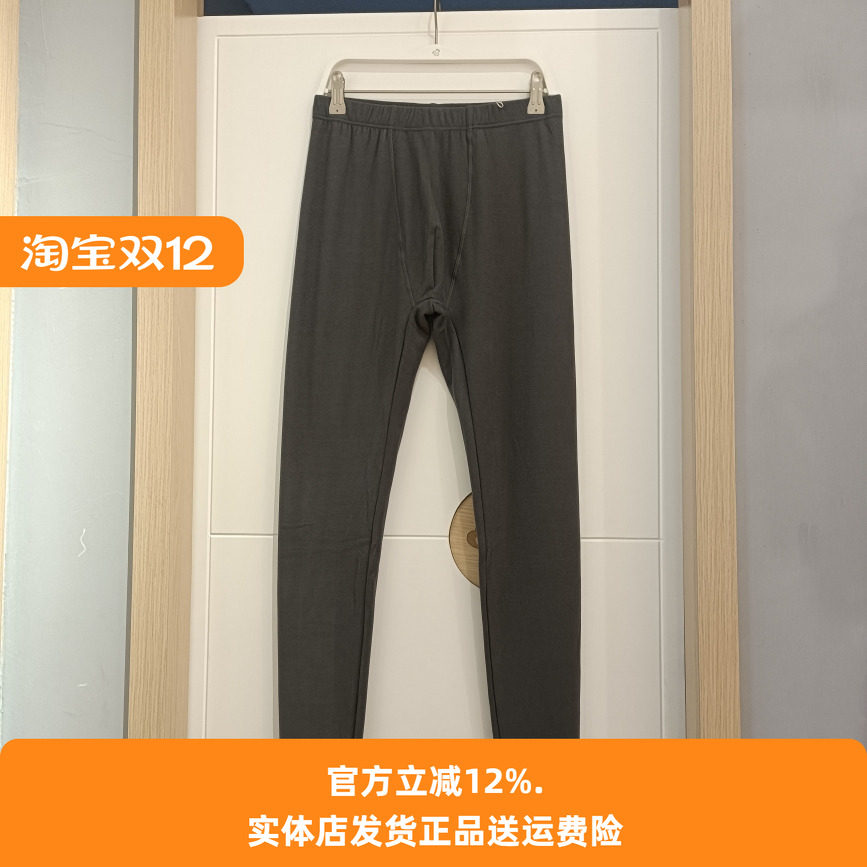 都市丽人FL34A2男士薄绒单条裤高腰打底衬裤蓄热锁温保暖单条秋裤