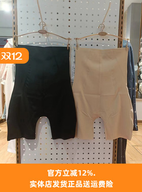 都市丽人LL41C3新款高腰收腹提臀无痕裤收小肚塑形美体裤束腰裤