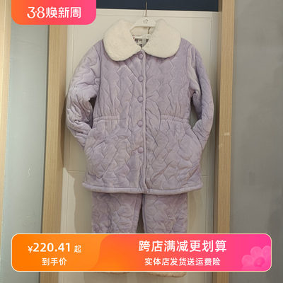 加厚保暖贝贝绒家居服女蓄热锁温