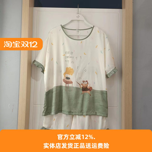 清凉舒适冰雪丝睡衣女士丝滑垂悬