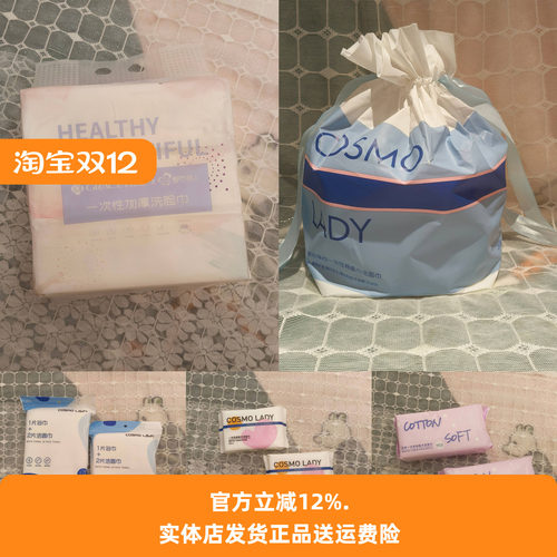 植物纤维洗脸巾轻柔加厚干湿两用