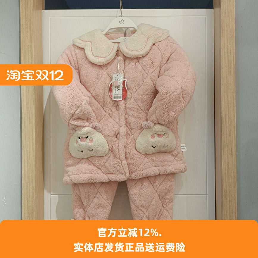 都市丽人冬季新款JH31A9女童可爱加厚长毛绒夹棉家居服套装可外穿,童装/婴儿装/亲子装,家居服套装,淘宝优惠券,粉丝福利购,淘宝优惠卷