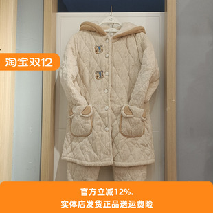 女士睡衣LH31L6北极绒夹棉加厚可爱连帽可外穿家居服 都市丽人新款