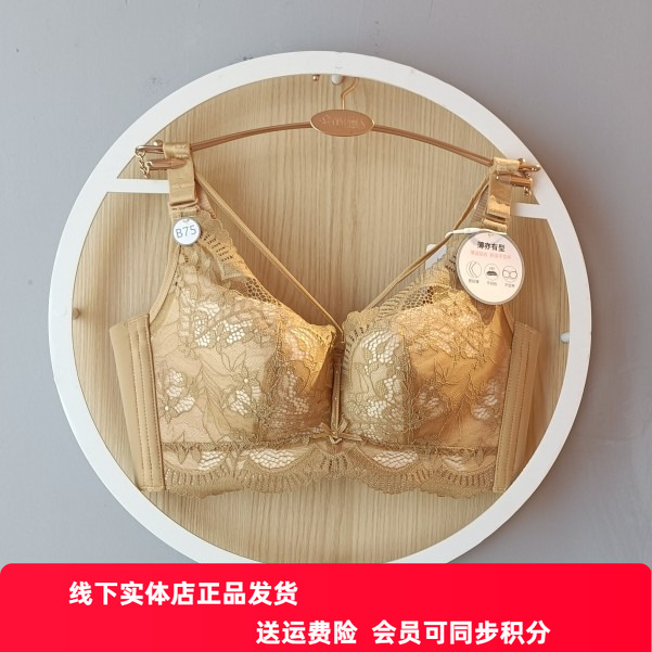 薄款文胸无钢圈收副乳三排扣聚拢