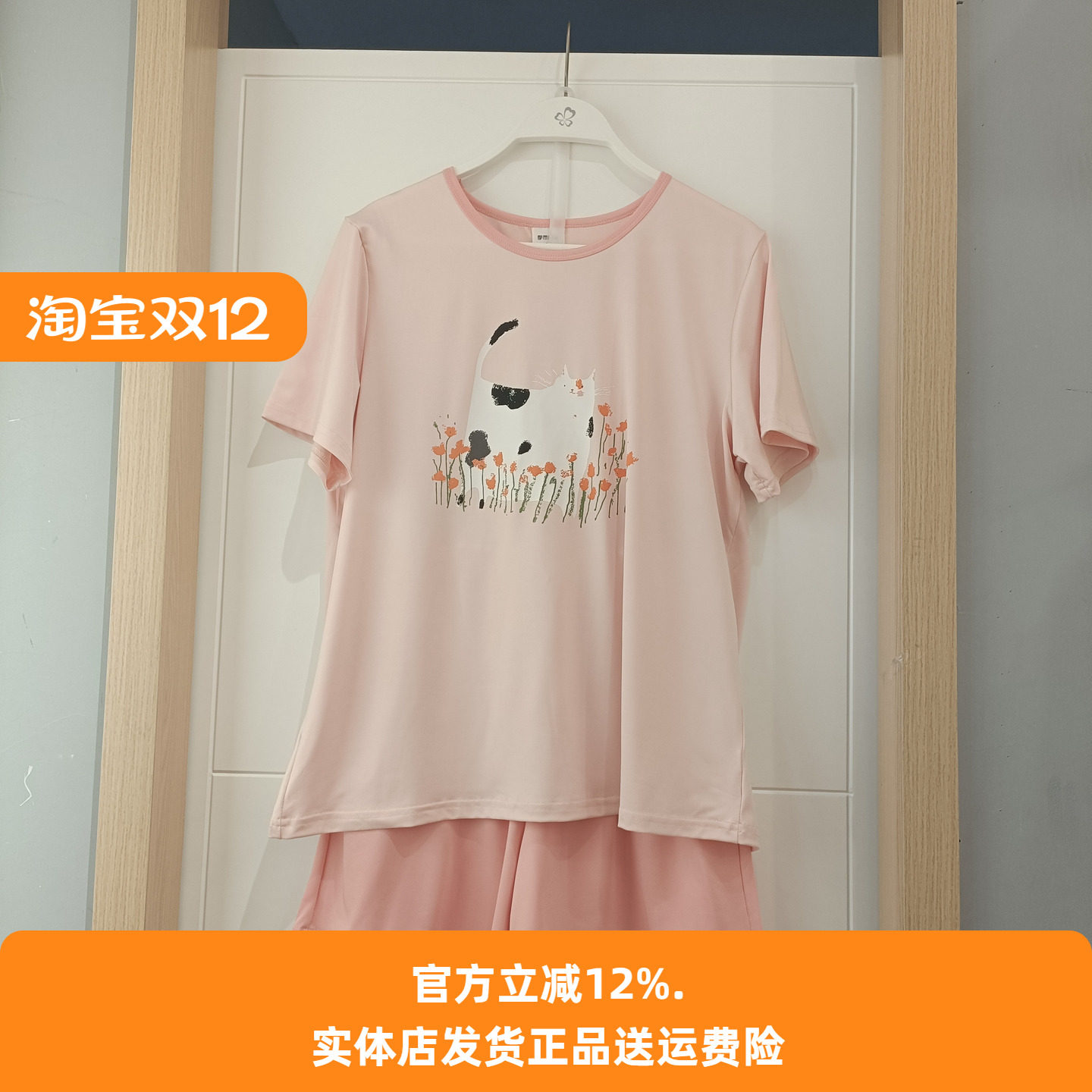 都市丽人春夏新LH42B4女士睡衣柔软舒适牛奶丝圆领套头短袖家居服