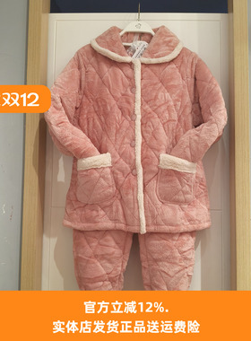 都市丽人新款LHT0C7正品女士特价法兰绒三层夹棉袄保暖蓄热套装