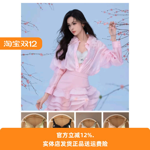 性感蕾丝文胸无聚拢收副乳防下垂