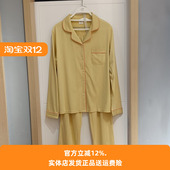 都市丽人正品 家居服 新疆棉舒适开衫 LH30B6女士无尘棉睡衣长袖 长裤