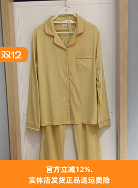 都市丽人正品LH30B6女士无尘棉睡衣长袖长裤新疆棉舒适开衫家居服