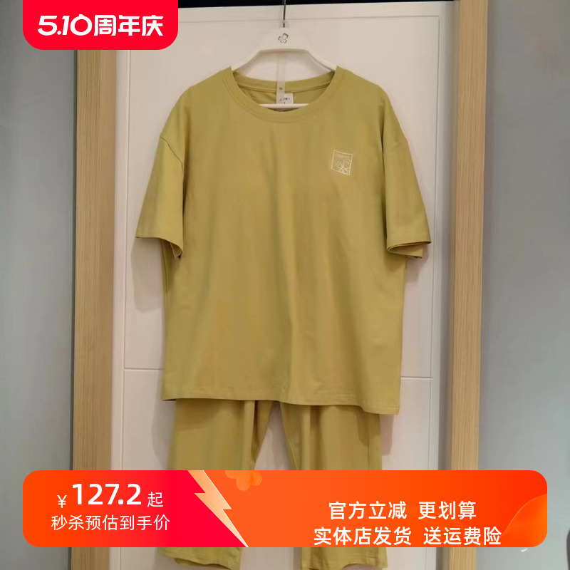 都市丽人正品LH31A7女士纯棉睡衣圆领套头带胸垫短袖七分裤家居服 女士内衣/男士内衣/家居服 睡衣/家居服套装 原图主图