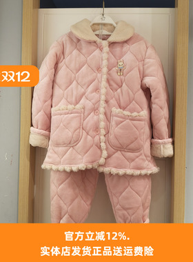 都市丽人女士新款LHT1U5法兰绒三层加厚时尚甜美保暖可外穿家居服