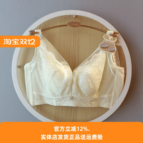 兔耳杯文胸软钢圈聚拢性感防下垂
