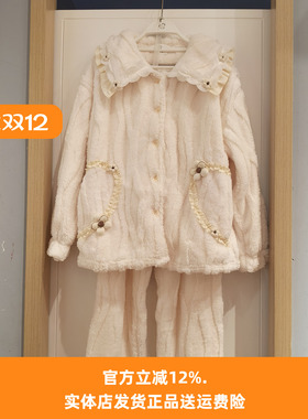 都市丽人新款LHT1S2女士公主风甜美娃娃领加厚长毛绒可外穿家居服