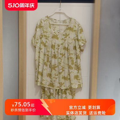 妈妈款家居服抗菌圆领套头七分裤