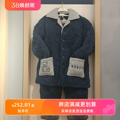 加厚夹棉家居服男士保暖简约开衫