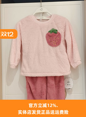 都市丽人JH32B1儿童珊瑚绒睡衣甜美可爱保暖长毛绒可外穿家居服