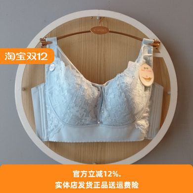 都市丽人新款内衣LJ42C2超薄蕾丝大胸显小收副乳防下垂全罩杯文胸
