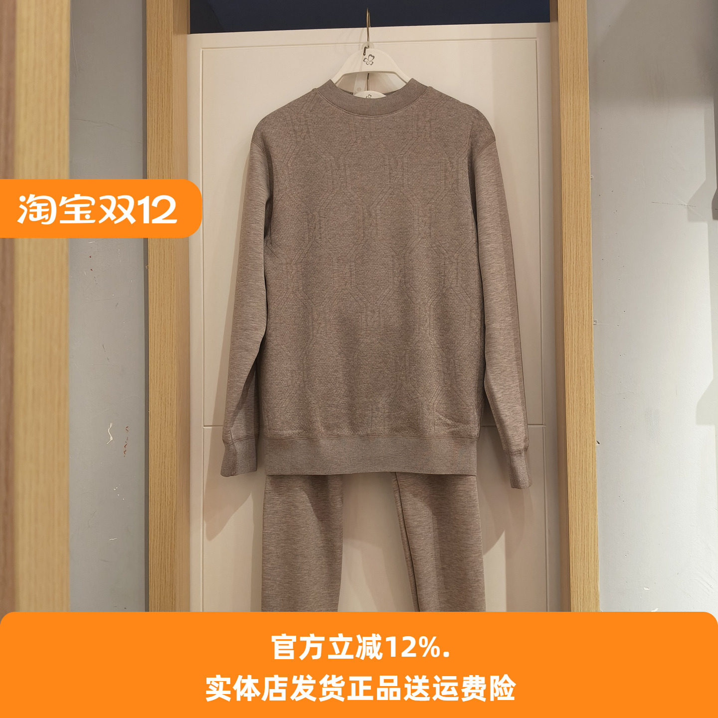 加厚德绒长袖针织保暖套装半高领