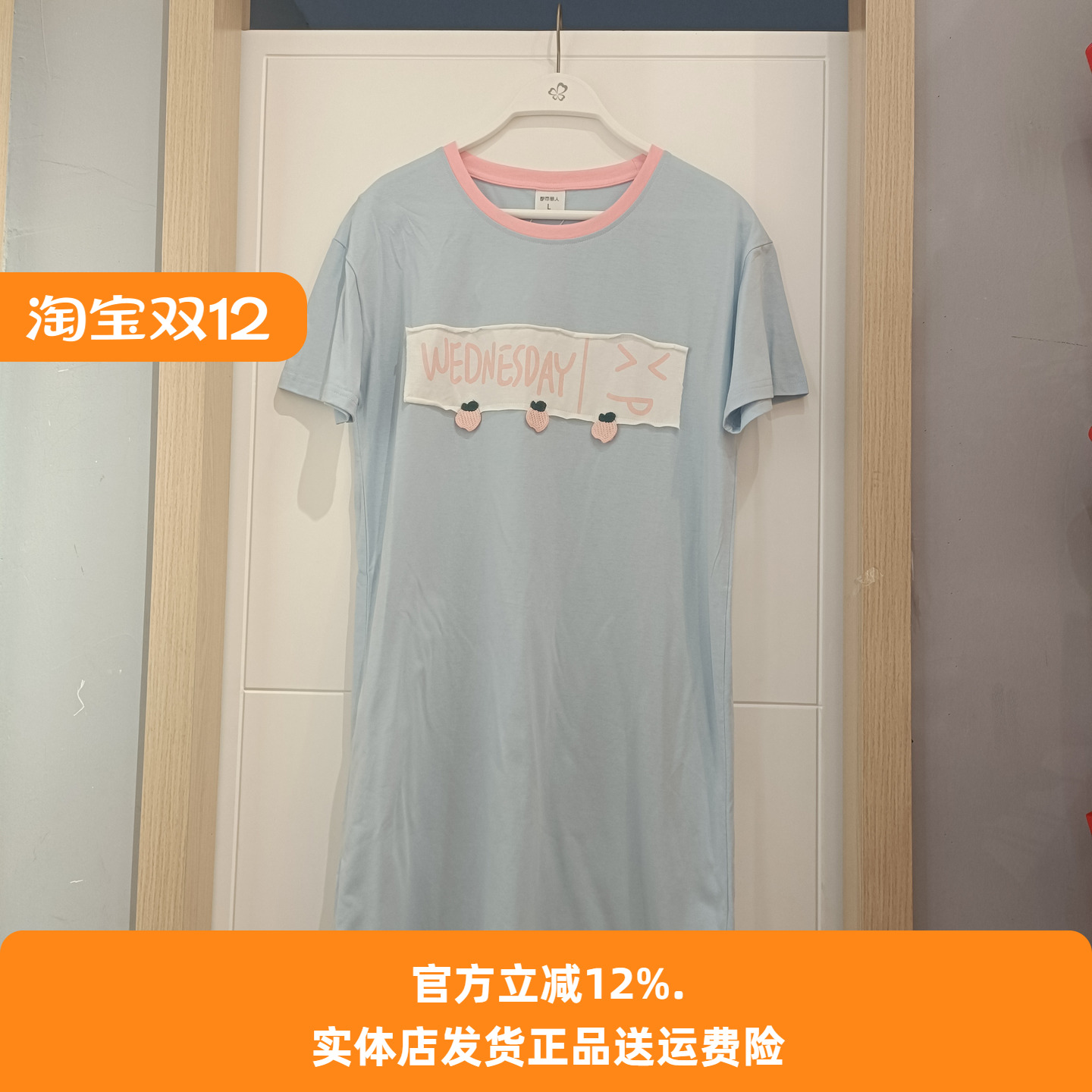 舒肤棉短袖睡裙甜美夏季健康透气