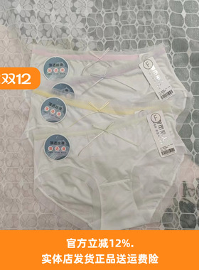 都市丽人女士新款内裤LK45C9精美蕾丝薄透丝滑轻薄性感低腰内裤