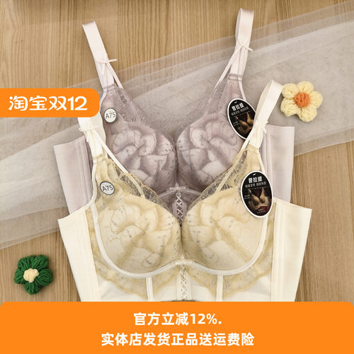 普拉提上薄下厚蚕丝侧推聚拢内衣