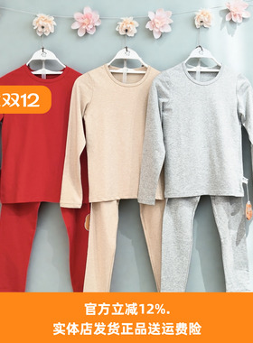 都市丽人新款JWH9A3儿童套装圆领长袖长裤舒适透气保暖秋衣秋裤