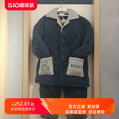 加厚夹棉家居服男士保暖简约开衫