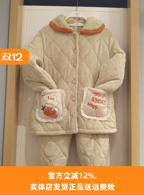 都市丽人新款LHT1N4女士珊瑚绒三层夹棉加厚可爱保暖可外穿家居服