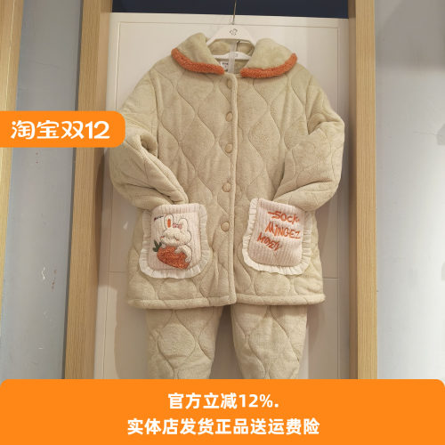 可爱珊瑚绒家居服加厚保暖可外穿