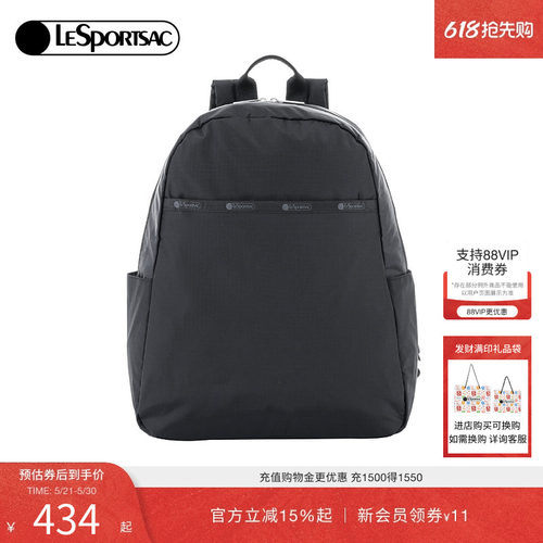 LeSportsac日常通勤双肩包