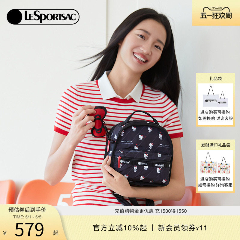 LeSportsac乐播诗HelloKitty单肩斜挎包可爱双肩包女款手提小包