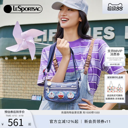 LeSportsac哆啦A梦联名包