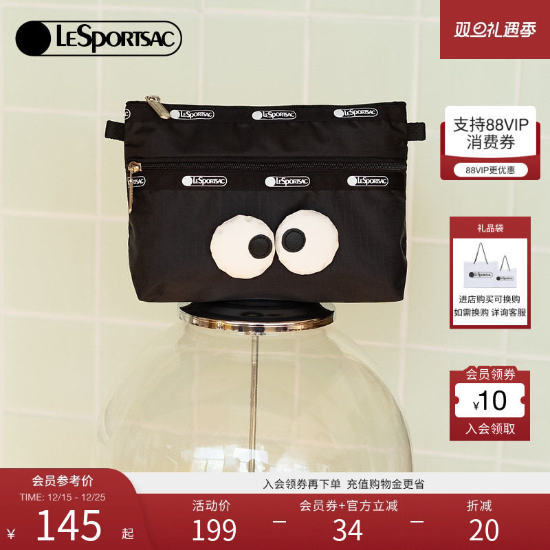 LeSportsac乐播诗新款表情系列可爱印花拉链手拿小包零钱包女