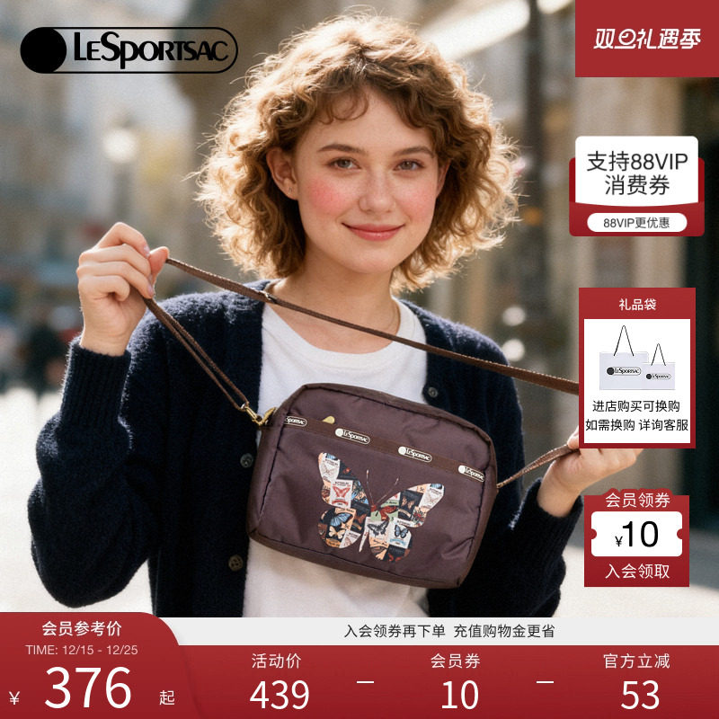 LeSportsac乐播诗斜挎包