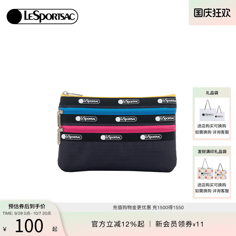 LeSportsac乐播诗手拿包