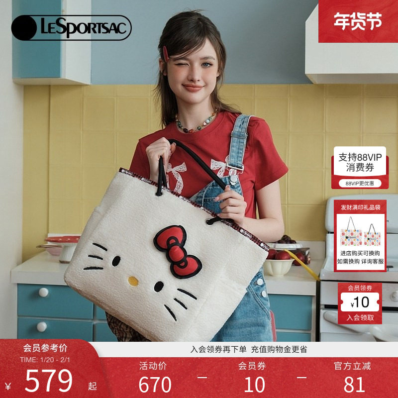 张慧雯同款LeSportsac乐播诗HELLOKITTY合作系列凯蒂猫托特包通勤,箱包皮具/热销女包/男包,托特包,淘宝优惠券,粉丝福利购,淘宝优惠卷