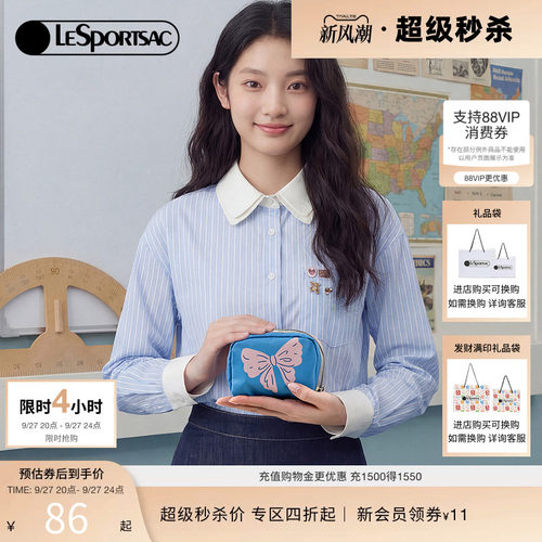 LeSportsac乐播诗手拿包