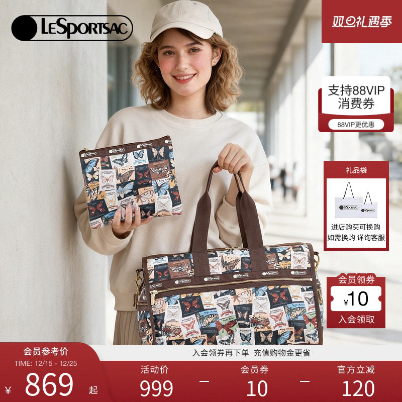 LeSportsac乐播诗斜挎包