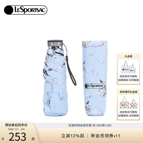 LeSportsac乐播诗防晒小巧晴雨伞