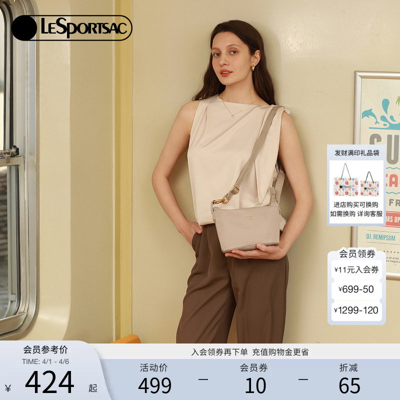 LeSportsac乐播诗新款灰银色手提单肩包上班通勤腋下斜挎包女
