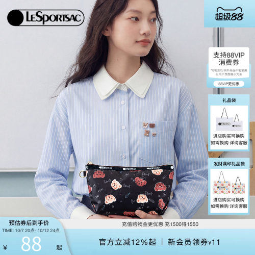 LeSportsac乐播诗手拿包