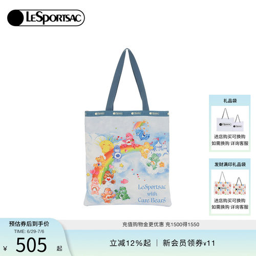 LeSportsac乐播诗托特包