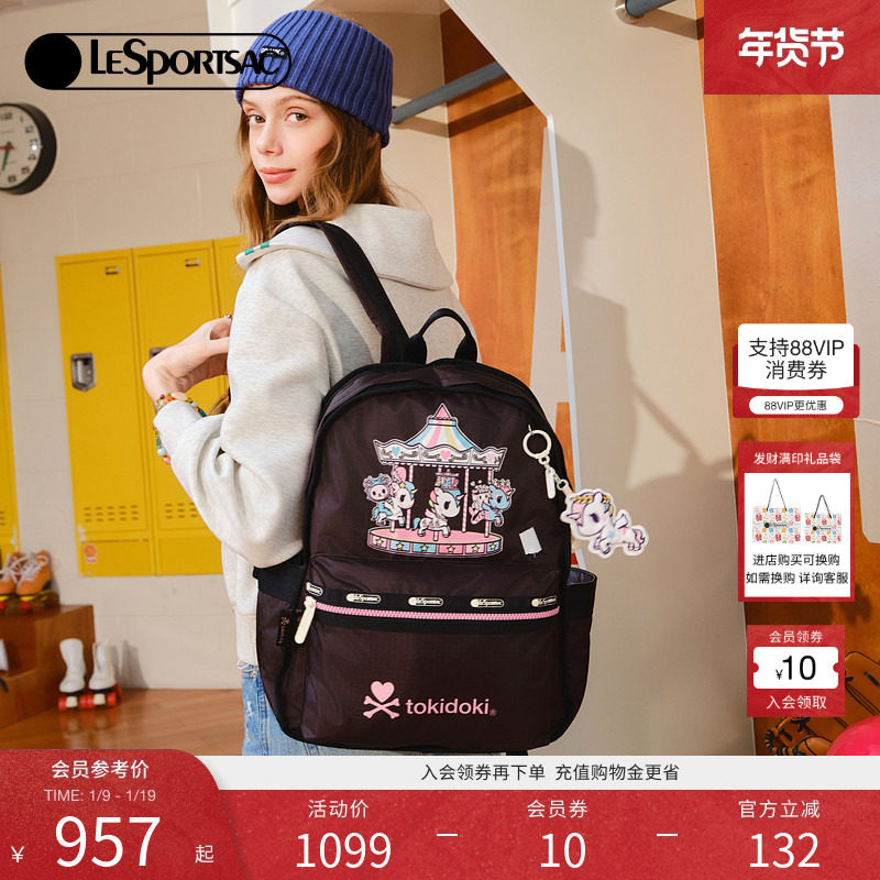 LeSportsac乐播诗TOKIDOKI™合作系列黑色大容量双层旅行包双肩包,箱包皮具/热销女包/男包,双肩背包,淘宝优惠券,粉丝福利购,淘宝优惠卷
