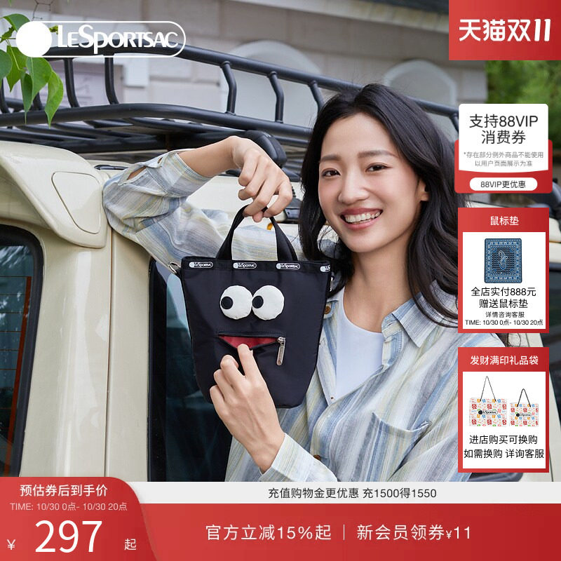 LeSportsac乐播诗水桶包潮流小众大眼睛黑色菜篮子女包单肩斜挎包