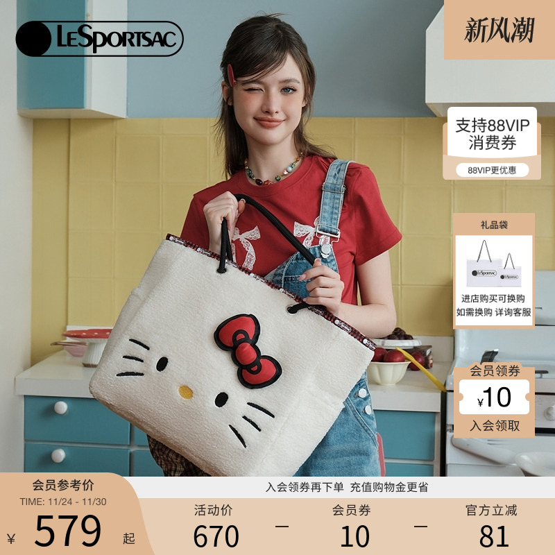 LeSportsacHELLOKITTY联名托特包