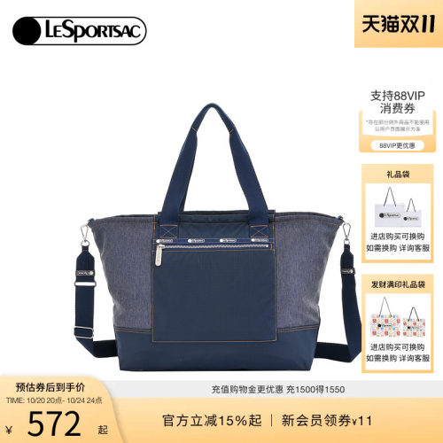 LeSportsac单肩斜挎包