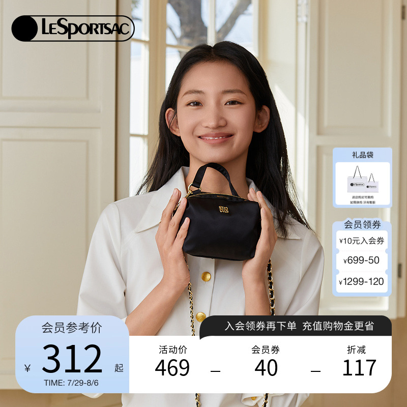 乐播诗黑金系列手提包休闲斜挎包