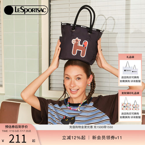 LeSportsac乐播诗托特包